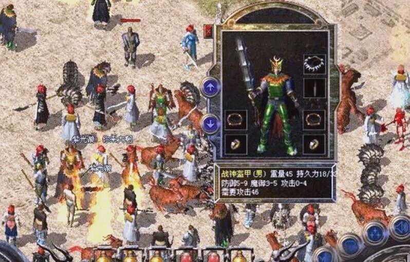 战神盔甲