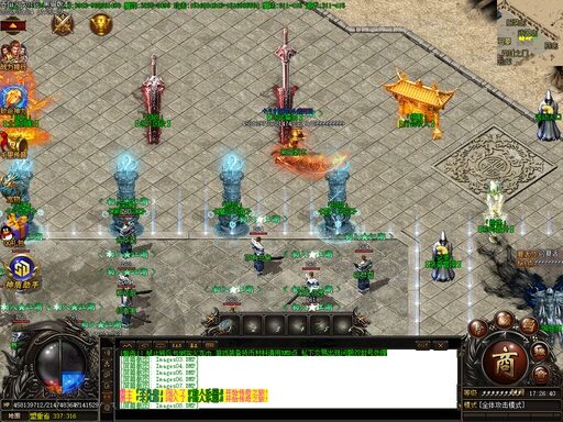 单职业