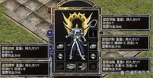 魔龙套